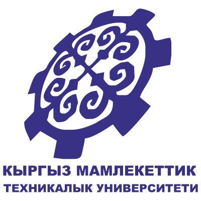 Кыргызский Государственный Технический Университет им.И.Раззакова 