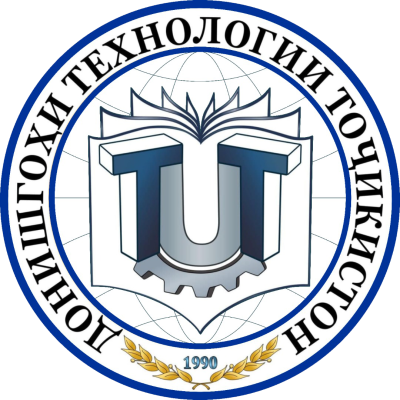 Технологический университет Таджикистана